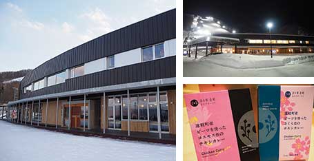 道の駅遠軽 森のオホーツク